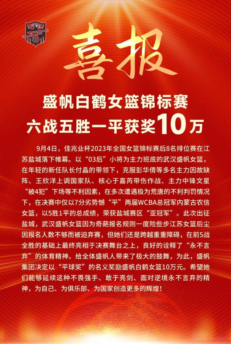 据了解，为尽快融入角色，张天爱不仅提前接受培训，更是时常向剧组的乘务顾问请教，最终完美展现出温柔典雅的空乘形象